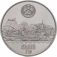 Украина 5 гривен 2006 год 750 лет Львову KM# 415