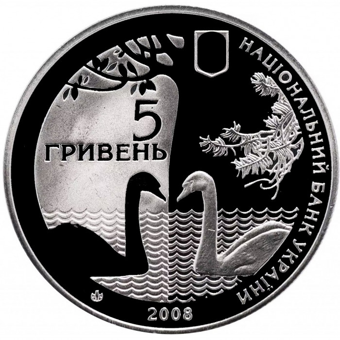 Украина 5 гривен 2008 год 175 лет государственному дендрологическому парку Тростянец BUNC KM# 509
