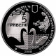 Украина 5 гривен 2008 год 175 лет государственному дендрологическому парку Тростянец BUNC KM# 509