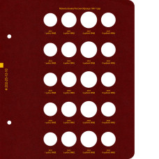 Лист № 10 альбома «Монеты России регулярного выпуска». Том 1. Формат «Коллекционер»