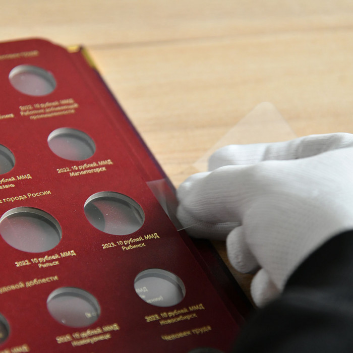 Альбом для памятных монет России из недрагоценных металлов. Том 3. Формат «Коллекционер»