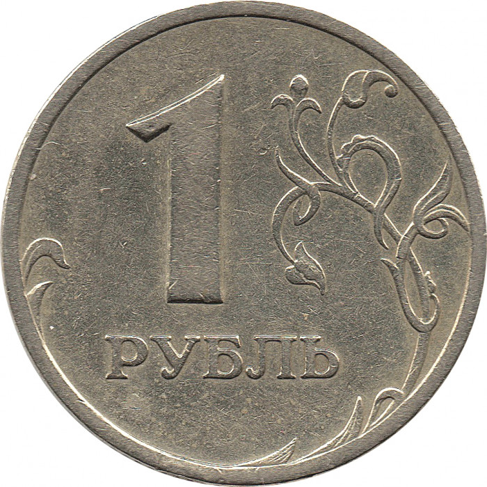 1 рубль 2003 СПМД №3