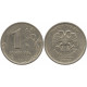 1 рубль 2003 СПМД №3
