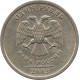1 рубль 2003 СПМД №3