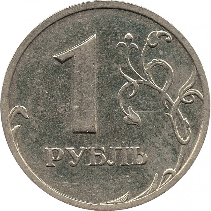 1 рубль 2003 СПМД