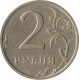 Набор монет 1 рубль, 2 рубля, 5 рублей 2003 СПМД, 