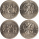 25 рублей 2012 талисманы Сочи, большой знак монетного двора