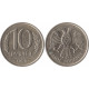 10 рублей 1993 ММД, немагнитные