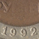 10 рублей 1992 ЛМД, биметалл