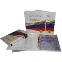 Альбом для монет России 230х270 мм (листы с клапанами)