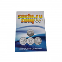 Альбом-планшет для монет и банкноты 'Сочи 2014' (блистерный)