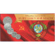 Буклет для юбилейных монет СССР '50 лет Советской власти' (1967 г.) на 5 монет