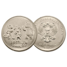 Россия 25 Рублей 2012 СПМД год UNC Талисманы Сочи 2014 В запайке (BOX50)