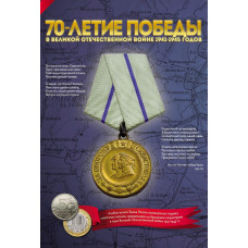 Альбом посвященный подвигу советских воинов, сражавшихся на Крымском полуострове в годы Великой Отечественной войны 1941–1945 гг.