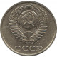 10 копеек 1991 без обозначения знака монетного двора №2