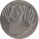 Комплект монет 70 лет великой октябрьской социалистической революции, 1987г