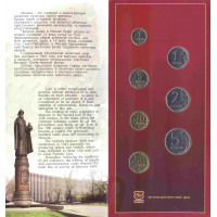 Набор монет банка РФ 2002 ММД 