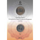 1 рубль 2014, Символ рубля в буклете ГОЗНАК с памятным жетоном ММД
