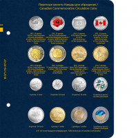 Лист № 7 для альбома «Памятные монеты Канады для обращения».  Том 2