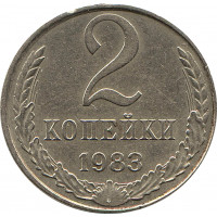 2 копейки 1983 на заготовке от 10 копеечной монеты (мельхиор)