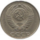 2 копейки 1983 на заготовке от 10 копеечной монеты (мельхиор)