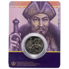 Казахстан 100 Тенге 2017 год UNC KM# 336 Абылай-хан Серия Портреты на банкнотах В блистере