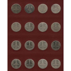Полный набор годовых рублей СССР 1961-1991, 30 монет