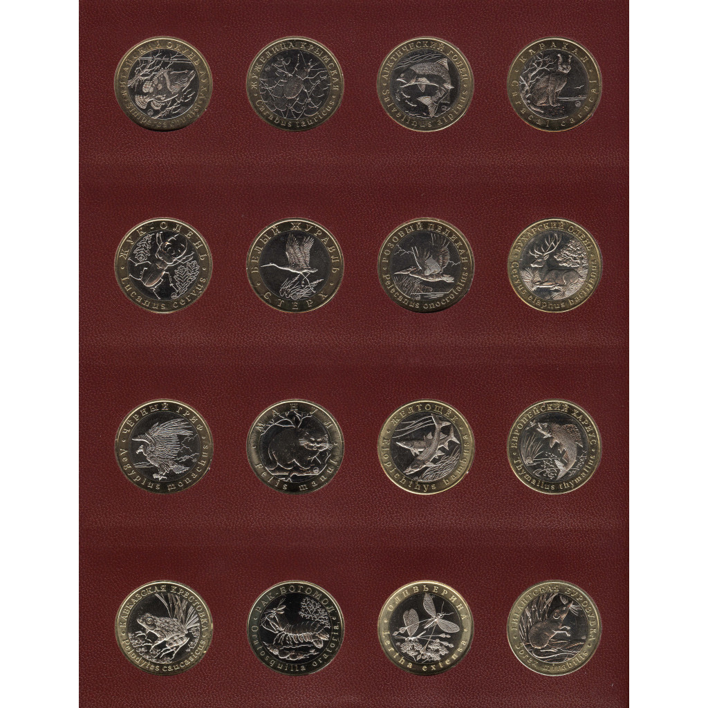 Полный комплект монетовидных жетонов Красная книга СССР 2016 - 2022, 40 шт.  UNC