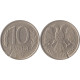 10 рублей 1993 ММД, немагнитные №2
