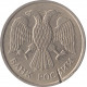10 рублей 1993 ММД, немагнитные №2