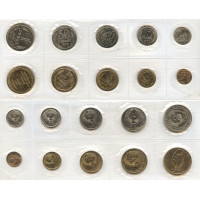 Годовой набор монет государственного банка СССР 1972 года ЛМД мягкий