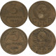 Набор из двух редких монет 3 копейки 1951 года шт.4.2А и 5 копеек 1951 года шт.3.22А