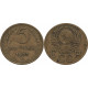 Набор из двух редких монет 3 копейки 1951 года шт.4.2А и 5 копеек 1951 года шт.3.22А