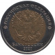 Комплект монет РФ 2020 года на биметаллических заготовках