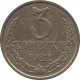 3 копейки 1982 на заготовке от 20 копеечной монеты (мельхиор)