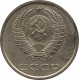 3 копейки 1982 на заготовке от 20 копеечной монеты (мельхиор)