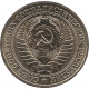 1 рубль 1964 UNC  №2