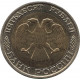 50 рублей 1992 ММД, биметалл №3