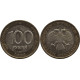 100 рублей 1992 ММД, биметалл №3