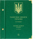 Альбом для памятных монет Украины номиналом 5 гривен.  Том 3