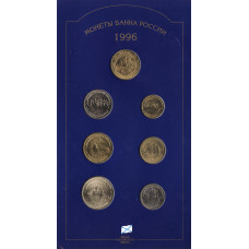 Набор монет "300 лет Российского флота" без внешнего конверта