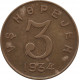 3 копейки 1934 Тувинская Народная Республика (Тува) №2