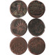 Подборка Античных монет 5 шт