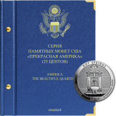 Альбом для памятных монет США номиналом 25 центов, «Прекрасная Америка» (2010–2021)