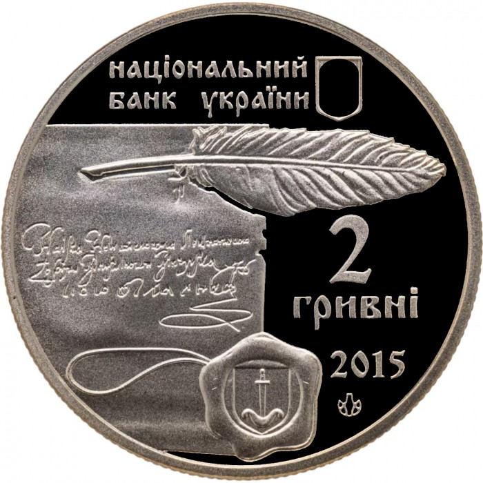 Украина 2 гривны 2015 год Галшка Гулевичивна BUNC KM# 760
