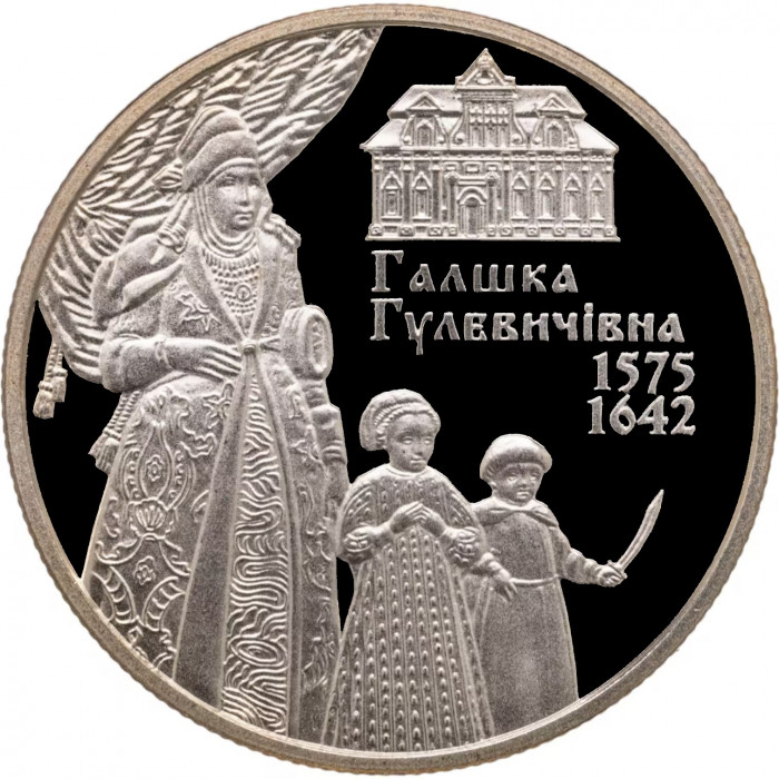 Украина 2 гривны 2015 год Галшка Гулевичивна BUNC KM# 760