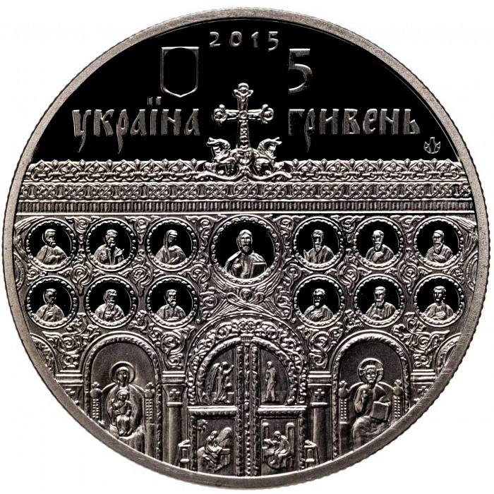Украина 5 гривен 2015 год Успенский собор в г. Владимире-Волынском BUNC KM# 779