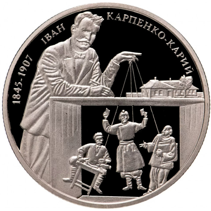 Украина 2 гривны 2015 год Иван Карпенко-Карий BUNC KM# 769