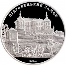 Украина 5 гривен 2015 год Подгорецкий замок BUNC KM# 782