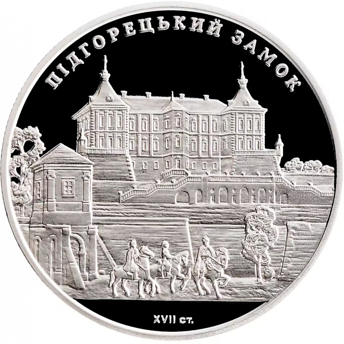 Украина 5 гривен 2015 год Подгорецкий замок BUNC KM# 782
